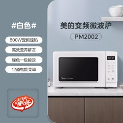 美的 PM2002 微波炉 20L 白色