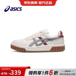 亚瑟士 中性秋季舒适休闲板鞋1203A127 白红 42