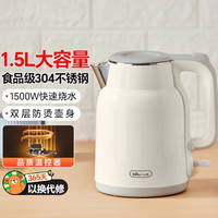 小熊 304不锈钢内胆电水壶  1.5L