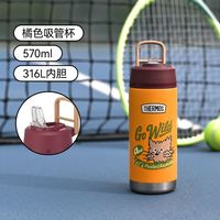 THERMOS 膳魔师 复古儿童保温杯316l宝宝吸管杯 570ml 316内胆
