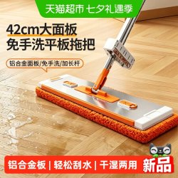太太乐家居 铝合金雪尼尔拖把2026新款家用一拖净懒人吸水免手洗平板干湿两用
