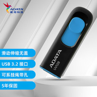 威刚 UV128 U盘周杰伦官方二次元周同学正版授权