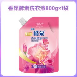榄菊 香氛香水洗衣液家用祛味留香4倍洁净力除菌洗衣液温和易漂洗