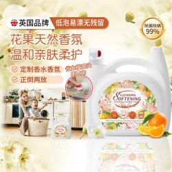 POMELO WOOD 花果乌木玫瑰香氛洗衣液持久留香强去污机手洗易漂大桶装家用