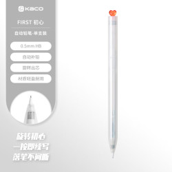 KACO 初心FIRST自动铅笔0.5mmHB自动出芯活动铅笔学生文具考试绘图不易断铅 透明白 单支装