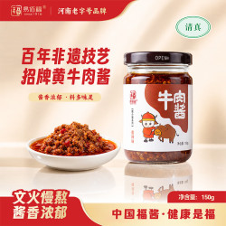 易佰福 牛肉酱150g五香1瓶