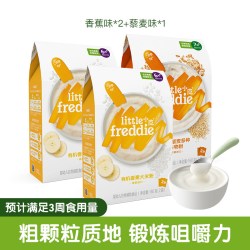 LittleFreddie 婴儿有机高铁米粉 初尝阶段 160g