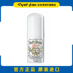 杜得乐 经典系列 杜得乐净味止汗膏
