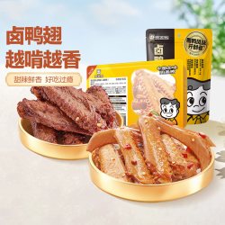 周黑鸭 鸭翅中145g武汉特产鸭货卤味辣味解馋零食小吃官方旗舰店
