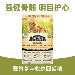 ACANA 爱肯拿 鸡肉猫粮成幼猫全阶段通用牧场盛宴猫粮4.5KG/袋