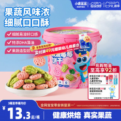 小鹿蓝蓝 高钙磨牙棒饼干