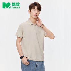 棉致 男士POLO衫 纯色 翻领 短袖