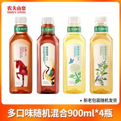 农夫山泉 东方树叶 复合茶饮料 0糖0脂0卡 无糖饮料 整箱装 过节 青柑普洱茶900ml*12瓶