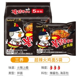 三养 韩国三养拉面70g