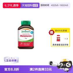 Jamieson 褪黑素片 3mg 100片 盒装