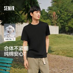 森马 3A抗菌|森马纯棉短袖T恤男女同款纯色2026基础内搭简约百搭通勤