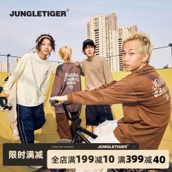 丛林老虎 美式街头字母纯棉长袖男潮牌涂鸦滑板运动宽松情侣装T恤