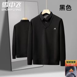 雪中飞 中年新款男士翻领加绒加厚保暖假两件爸爸长袖冬季衬衫衬衣打底