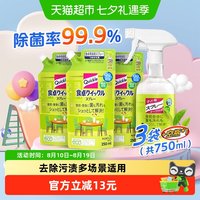 88VIP:花王 日本花王进口儿童餐桌玩具清洁剂3袋多功能冰箱杀菌除菌清洗剂