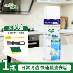 绿岛 油污净厨房油烟机清洁剂高效强力去污神器清洗剂去重油污泡沫380ml