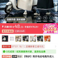特步 雨衣电动电瓶车成人外穿防暴雨加厚加大新款单双人女专用雨披