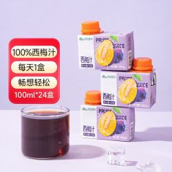 碧林西梅汁苹果鲜橙100ml*24盒纯果汁100%无添加鲜榨浓缩儿童果汁整箱 100mL*24盒