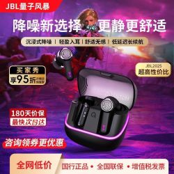 JBL 蓝牙耳机quantum beam无线降噪运动耳机 原装国行正品
