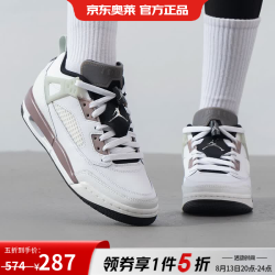 NIKE 女鞋运动鞋经典jordan元素斯派克李致敬款舒适休闲板 HV5974-111 38.5