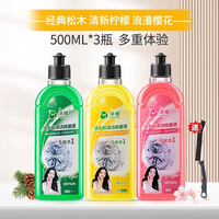 沫檬 洗衣机清洗剂强力除垢杀菌深度清洁污渍神器滚筒专用官方旗舰
