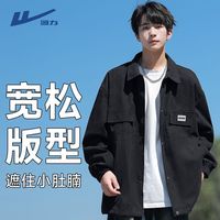 百亿补贴：回力 宽松 男士夹克