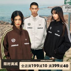 丛林老虎 潮牌2026春秋原创新品美式设计感字母夹克立领开衫上衣男