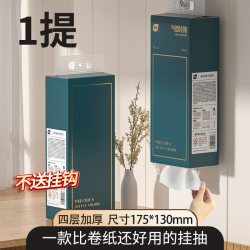 植护 原木抽纸 经典蓝1040张*3提（含挂钩）