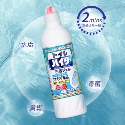 花王 马桶清洁剂500ml*3免刷洗厕所强力清洗剂蹲便洁厕液