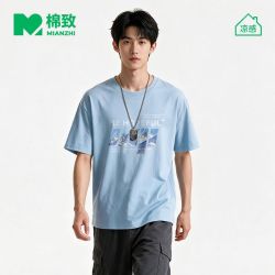 棉致 冰丝t恤短袖男2026夏季新款运动半袖青少年冰感速干体恤衫潮