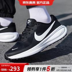 NIKE 休闲鞋男鞋运动鞋REVOLUTION 8革命8轻便跑步鞋 HJ9198-003/建议拍大半码 45