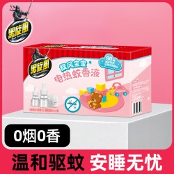 black swirl-wind 电热蚊香液无香型90晚+无线加热器驱蚊防蚊虫