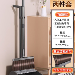 佳帮手 2026新款家用扫把簸箕套装扫地神器笤帚组合垃圾铲不沾头发