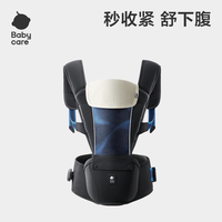 babycare 反重力婴儿背带宝宝坐凳两用外出抱娃神器旋钮款