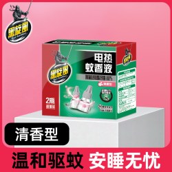 black swirl-wind 电热蚊香液电蚊香液片盘防灭驱蚊液水清香家用套装