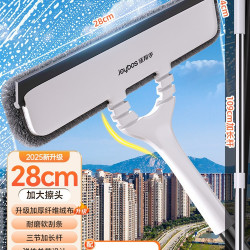 佳帮手 擦玻璃神器高层窗外专用刷玻璃刮水器工具家用刮水器玻璃擦