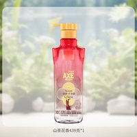 AXE 牌内衣洗衣液内裤清洗液专用抑除菌去血渍439g东方香氛