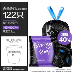 e洁 提绳式印花垃圾袋2包装共244只