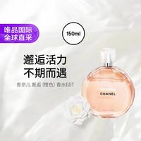 CHANEL 邂逅活力女士淡香水 EDT