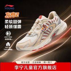 李宁 童鞋方舟2秋季男女童8-16岁休闲鞋新款减震回弹青少年运动鞋