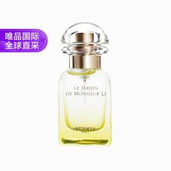 HERMÈS 花园系列 李先生的后花园中性淡香水 EDT 30ml