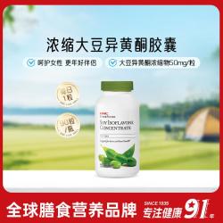 健安喜 大豆异黄酮胶囊 90粒