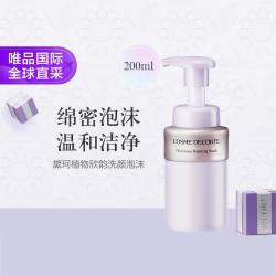 黛珂 保湿 洗颜泡沫
