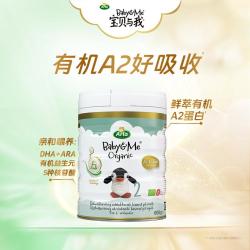 宝贝与我 Arla丹麦有机A2较大婴儿配方奶粉2段6~12月600g