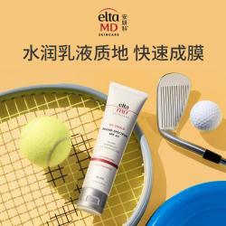 EltaMD 清透养肤三重防晒霜 SPF45 PA++++ 85g