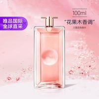 兰蔻 Lancôme兰蔻 兰蔻IDOLE是我香水100ml法式甜美花果持久浪漫浓香七夕礼物